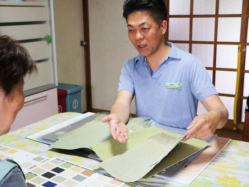 多彩な畳「和空間の提案力」